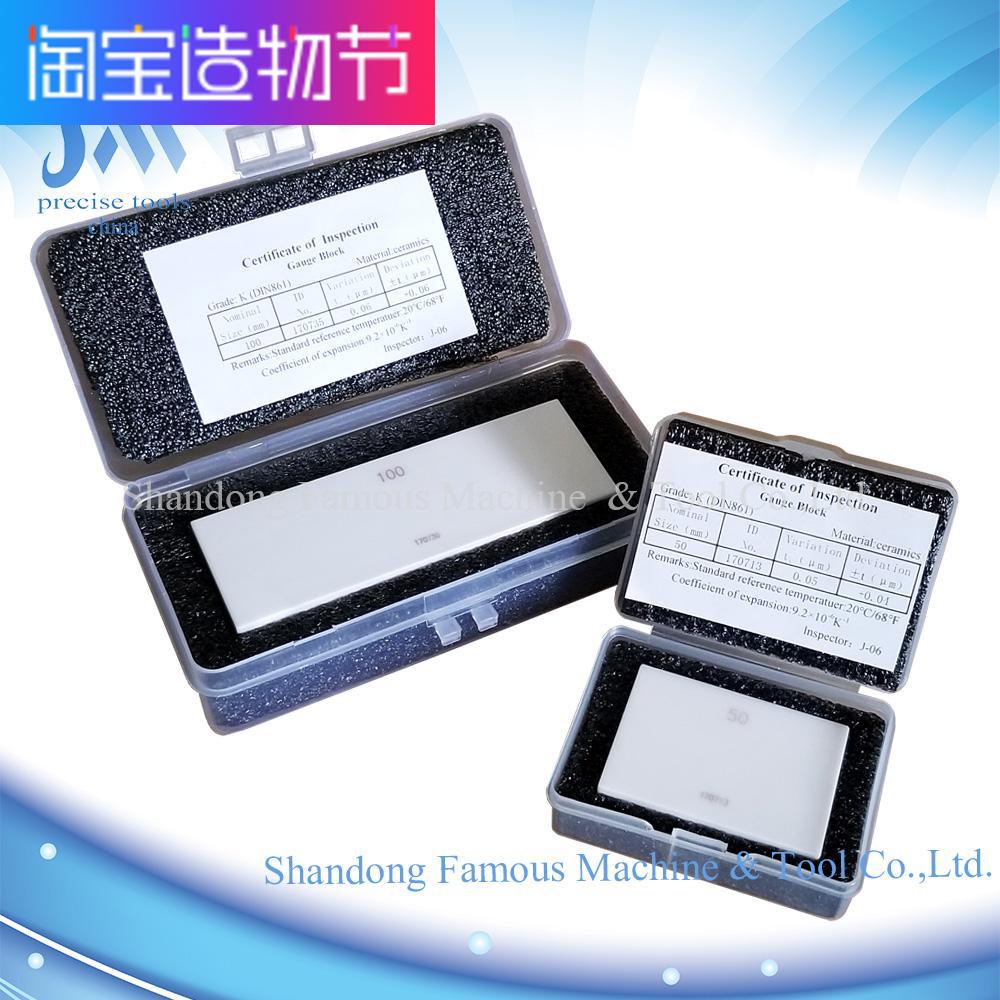Zirconia super hard wear-resistant bulk set ceramic measuring block gauge k01 level test report standard non-standard customization