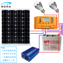 50W solar panel household power generation system Complete set of 12V battery controller 300W inverter