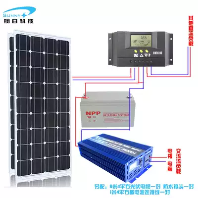 Solar panel 200W household 1000W solar generator equipment Photovoltaic system complete set of 220V