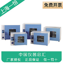 Shanghai One GRX-9073A GRX-9073A GRX-9123A GRX-9203A GRX-9203A air disinfection box dry heat disinfection box
