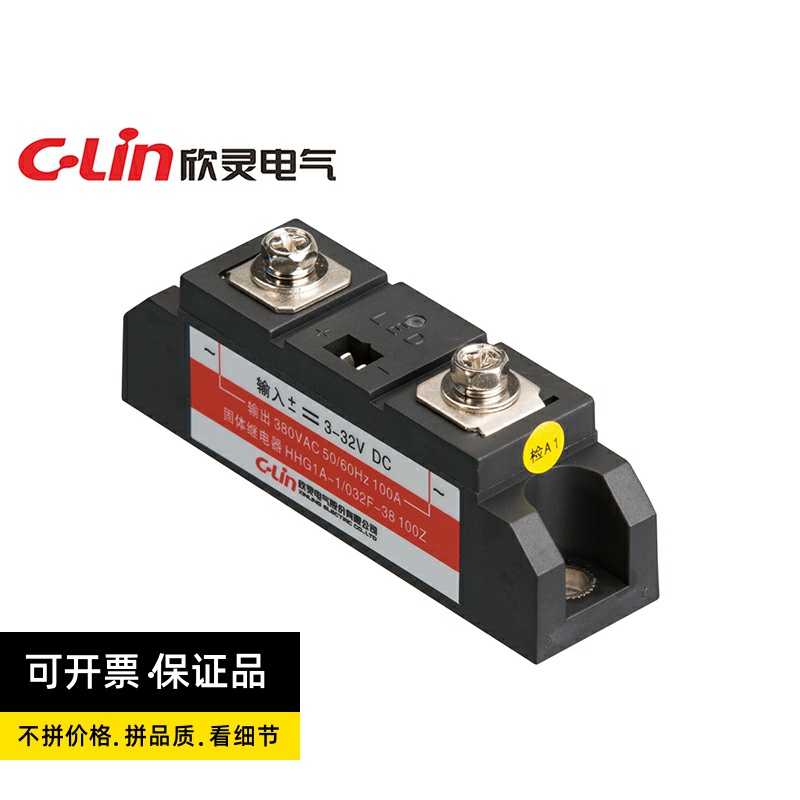 Hingling Industrial Solid State Relay HHG1A-1 032F-38 100150200250350 A Direct Control