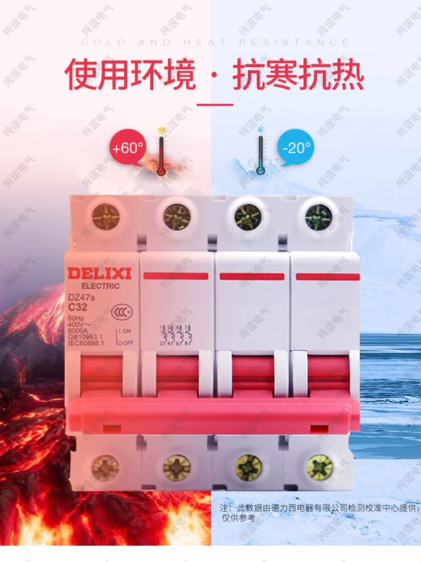 Delixi DZ47SLE rò rỉ quá tải tải bảo vệ ngắn mạch ngắt không khí với ba pha bốn dây A cb ls công dụng của aptomat