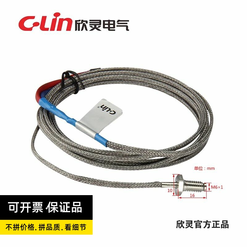Hinlin Rodin thermocouple WRNT-02 WRET-02 M6*1 Rodent K E temperature measurement 0-400 degree stainless steel