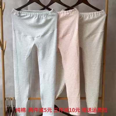 Belly health pants wear pants in autumn and winter during pregnancy pants, pajama pants, cotton pants, pants, color cotton, pregnant women, autumn pants