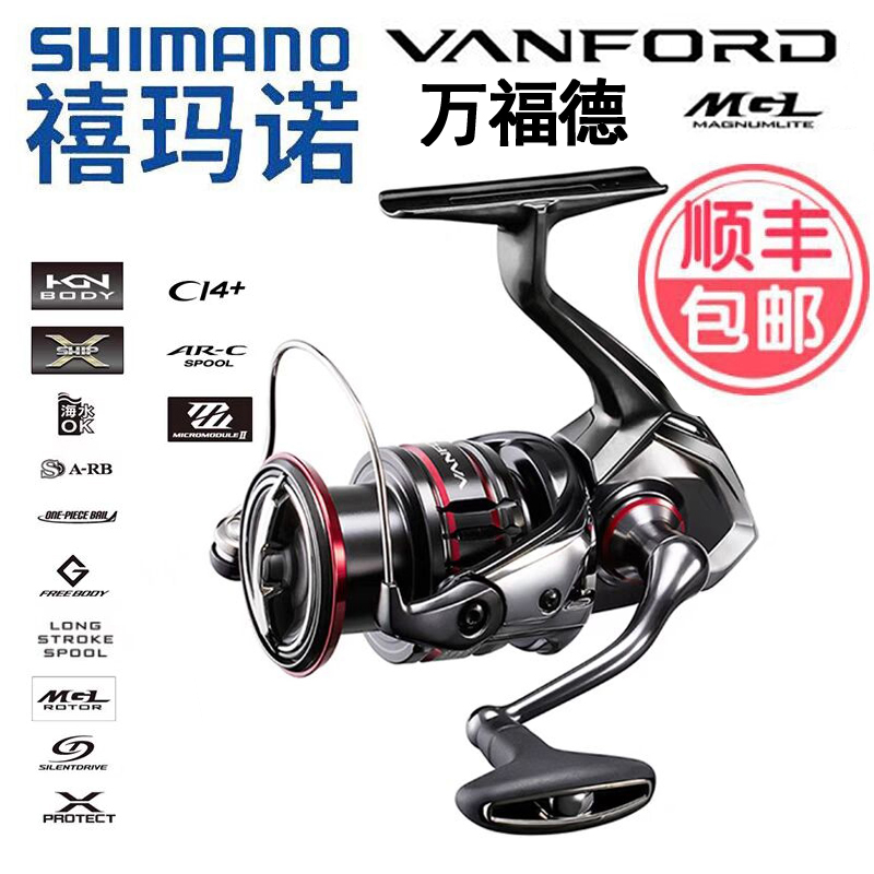 Jubilee ULTEGRA SHIMANO ten thousand ford road subround VANFORD light-wire cup pitched far-to-roll wire winder