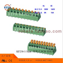 KF238-3 5mm Compost spring type PCB wiring terminals brand new eco-friendly kefa press connector set stock