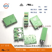 KF207RH-3 5mm spring type PCB terminal block Kefa original brand new environmental protection custom-made models need to order