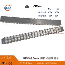 Kefa terminal KF49-9 5mm-2*20-bit double row solderless needle fence terminal 40P terminal