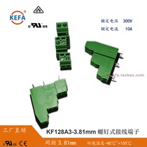 KF128A3-3 81mm screw type terminal three-layer conjoined environmental protection Kefa terminal