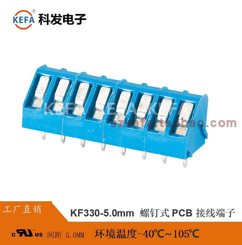 KF330-5 0mm new environmentally friendly screw-type PCB terminal slope terminal 2P3P Kefa terminal