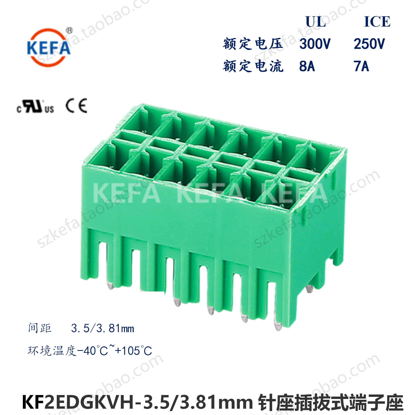 Plug-in-type wiring terminal KF2EDGKVH-3 5mm 3 81mm Double row pin base small pitch small row distance needle end-Taobao
