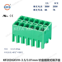 Plug-in-type wiring terminal KF2EDGKVH-3 5mm 3 81mm Double row needle base small pitch small row distance needle end