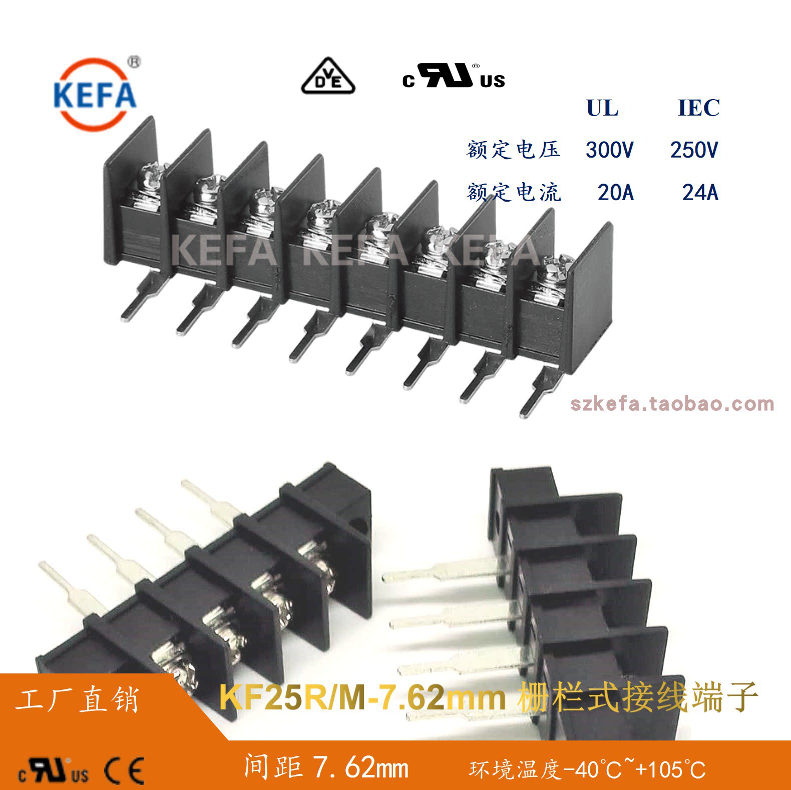 Corfa 25R RM-7 62mm bent needle without bending long foot with positioning wiring fence-type wiring terminal