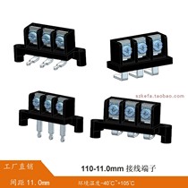 110-11 0mm fence type terminal with up-bend and down-bend audio terminal with external adjustment is not a Kefa product