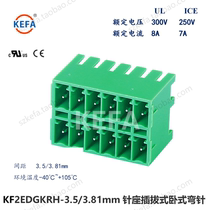 Plug-in-type wiring terminal KF2EDGKRH-3 5mm 3 81mm Double-row bending needle base kefa original plant direct