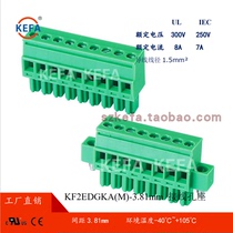 Plant direct marketing plug-in-type wiring terminal KF2EDGKA-3 81mm 2EDGKAM-3 81mm holes stand upright