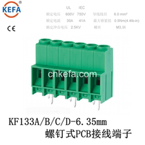 KF133A KF133B KF133C KF133D-6 35mm screw PCB terminal