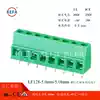 Screw type PCB terminal block KF128-5 0mm 128-5 08mm 2P3P Kefa factory direct sales