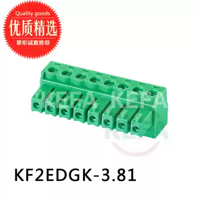KF2EDGK-3 81mm environmental protection copper square buckle hole seat Cufa Phoenix terminal plug-in terminal