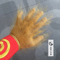 Monkey King Gloves Hairy Weaving Hairy Gloves Sun Wukong Complete Journey to the West Series Yushang Props