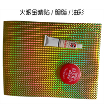 Monkey King oil paint Rouge Fire Eye Golden Eye opera makeup mask with Yushang props