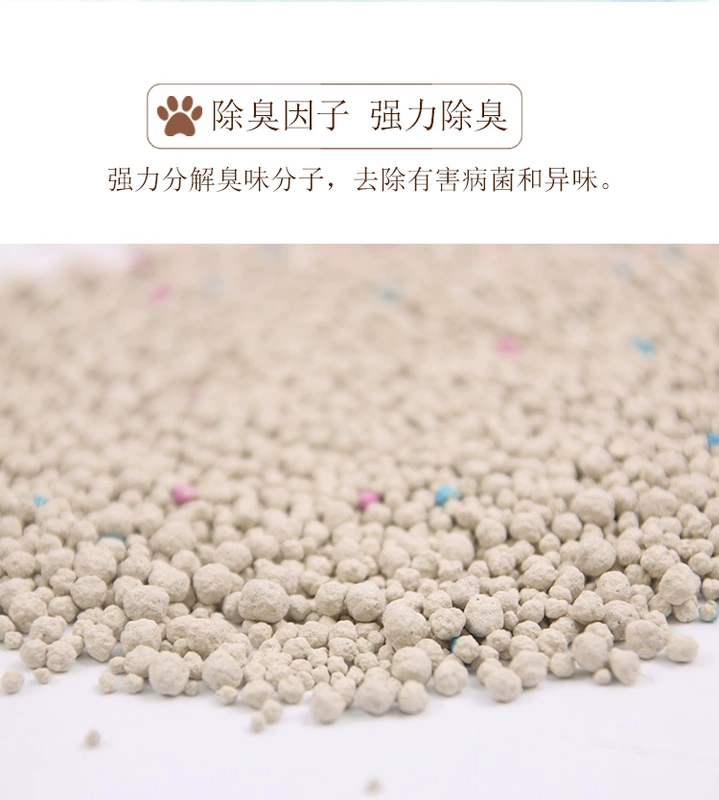 Bảy con mèo mới 10 kg chất khử mùi bụi bentonite không bụi 10kg mèo cát 20 kg mèo cung cấp - Cat / Dog Beauty & Cleaning Supplies