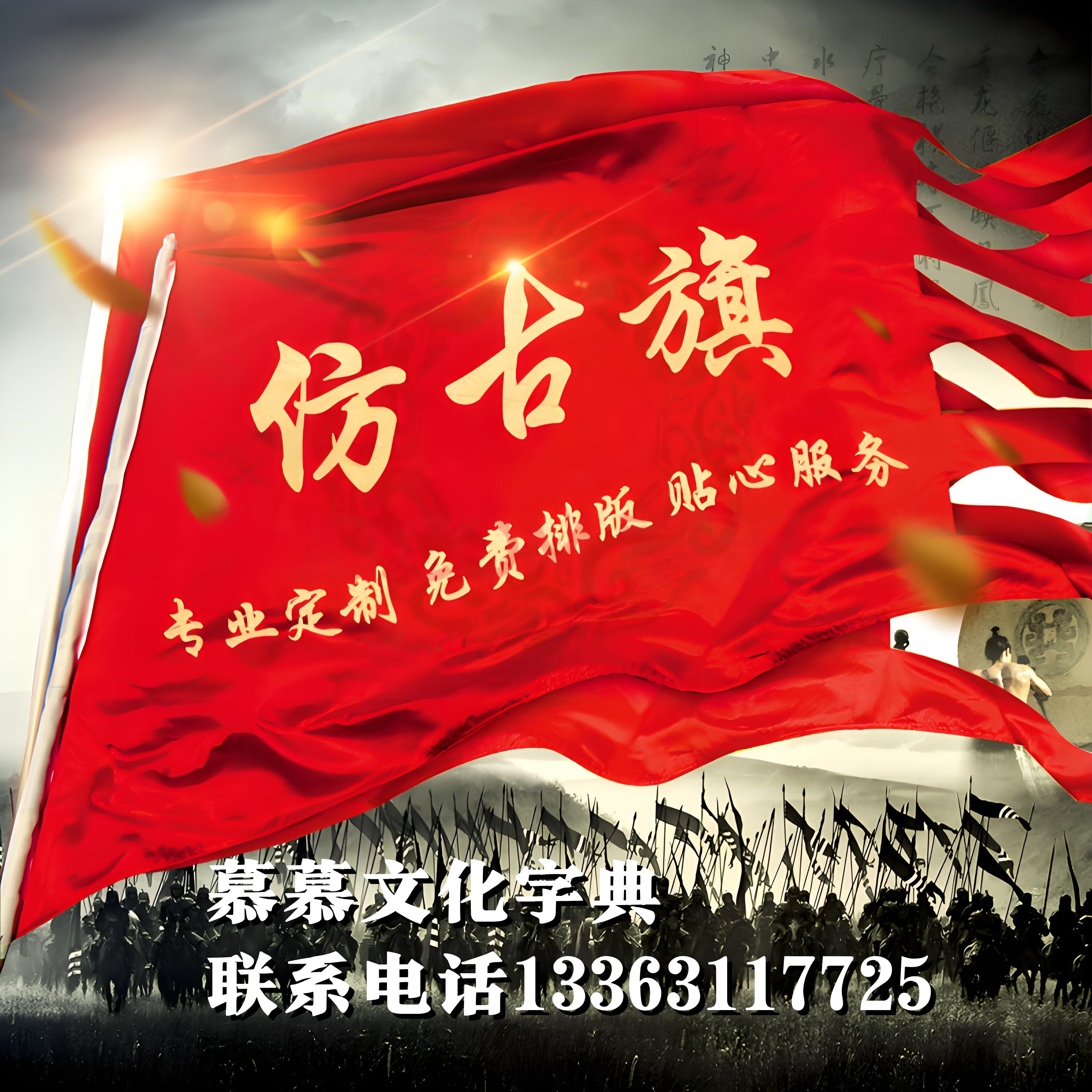 青鸟广告数码喷印