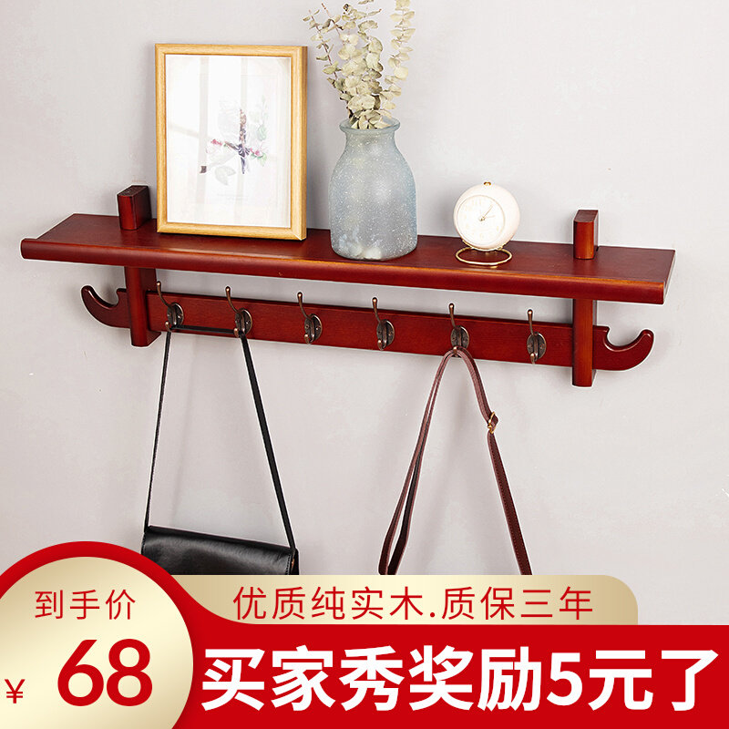 Entrance hook hanging hanger wall hanging wall hanging wall solid wood clothing rack rack living room entrance creative hanging hook