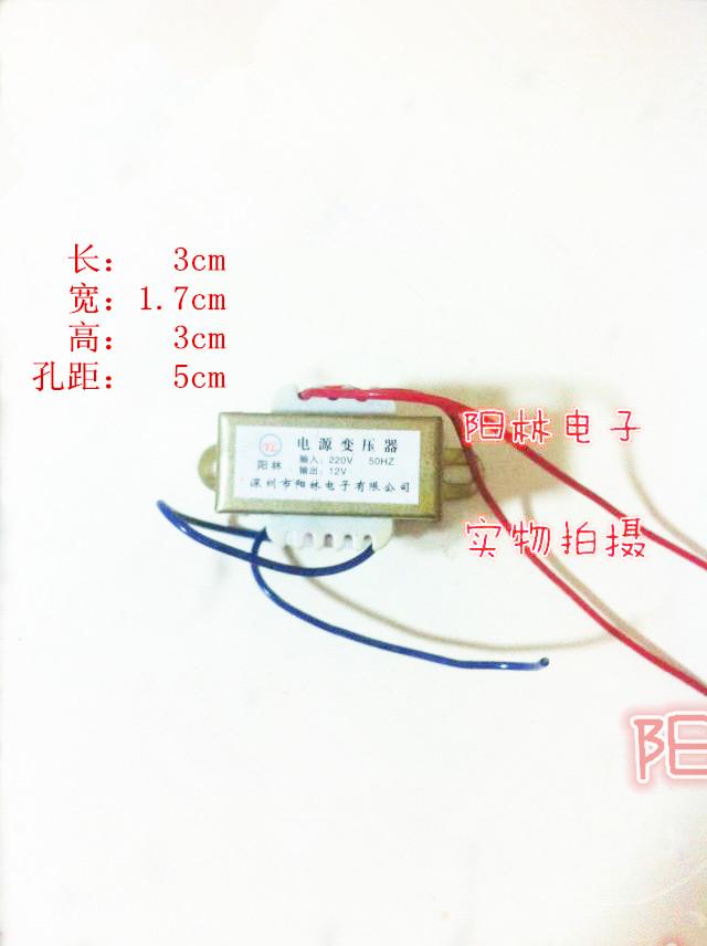 3W 3W 220V 220V to 12V Soybean Milk Maker Perpetual Calendar Electronic Scale Universal Transformer