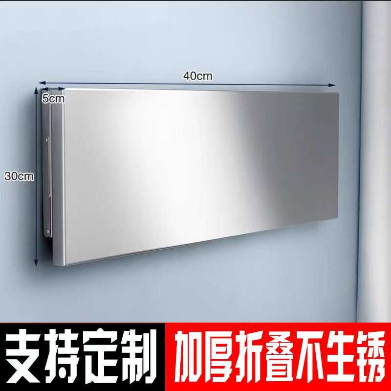 One-Layer Kitchen Stainless Steel Folding Wall-Mounted Storage Organizer Wall Rack with Drilling Holes for Wall Mounting, Household Vegetable Cutting Table One-Layer Kitchen Stainless Steel Folding Wall-Mounted Storage Organizer Wall Rack with Drilling Holes for Wall Mounting, Household Vegetable Cutting Table