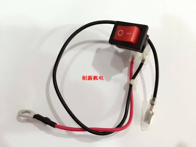 Ussen Seine Saw St. Thu Sharp Gasoline Saw Flameout Switch 5900G5800 Luhu Woodcut Saw Flameout Wire Switch