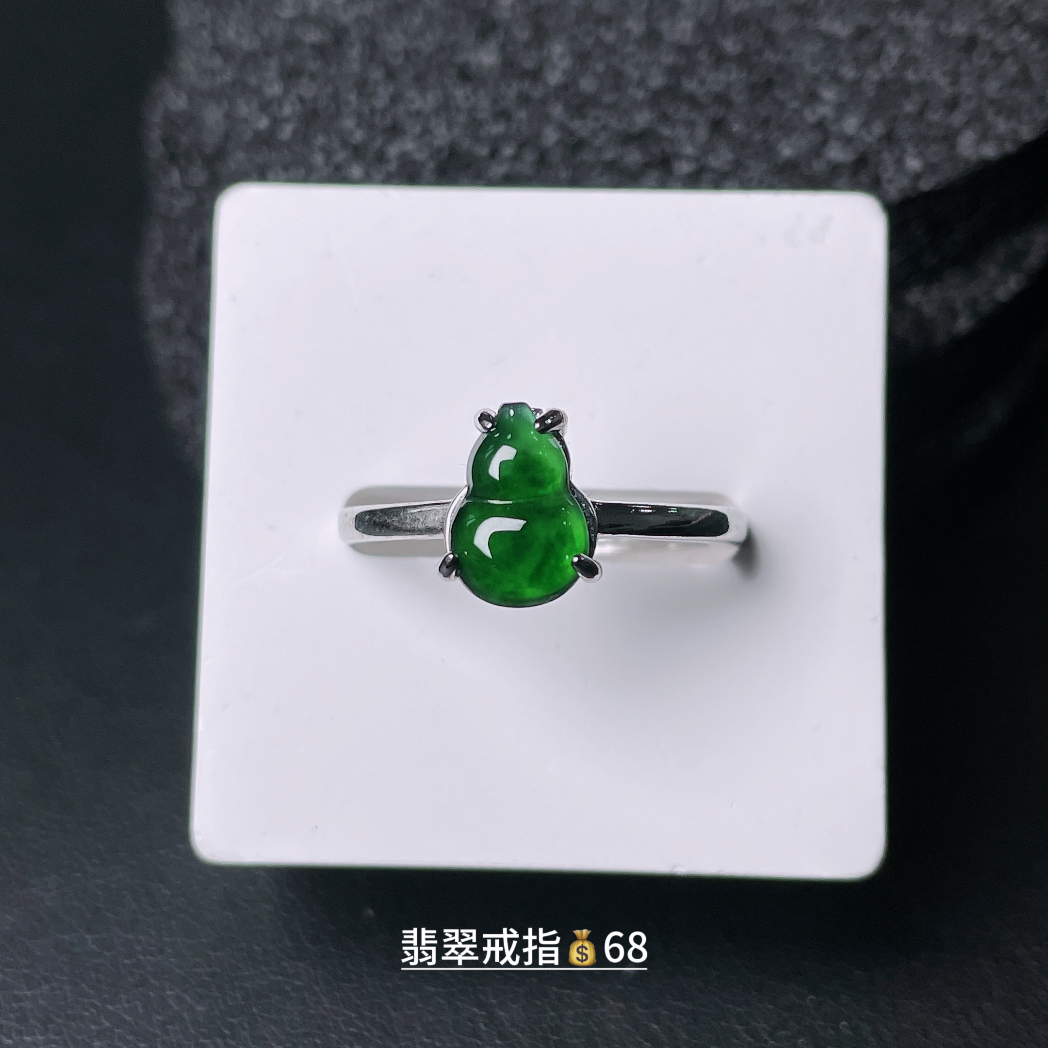 Purely natural A-grade jadeite manyyang green gourd ring high ice jade round fashionable adjustable men and women