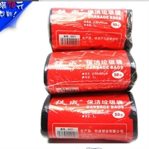 Tiecheng garbage bag point-break garbage bag 50*60 new material no smell black garbage bag office kitchen