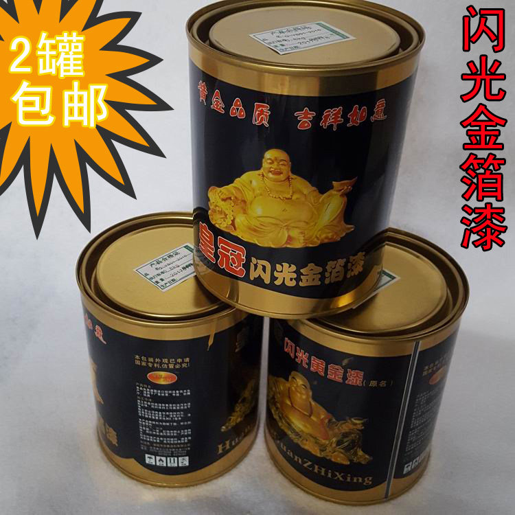 Flash gold leaf lacquered gold lacquered gold powder lacquered Buddha lacquered upscale decoration sparkling gold lacquer