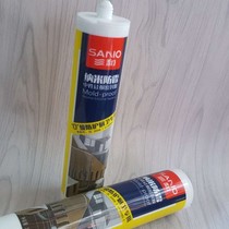 Sanhe neutral anti-mildew silicone sealant for kitchen and bathroom special anti-mildew glass glue nano-mildew transparent porcelain white