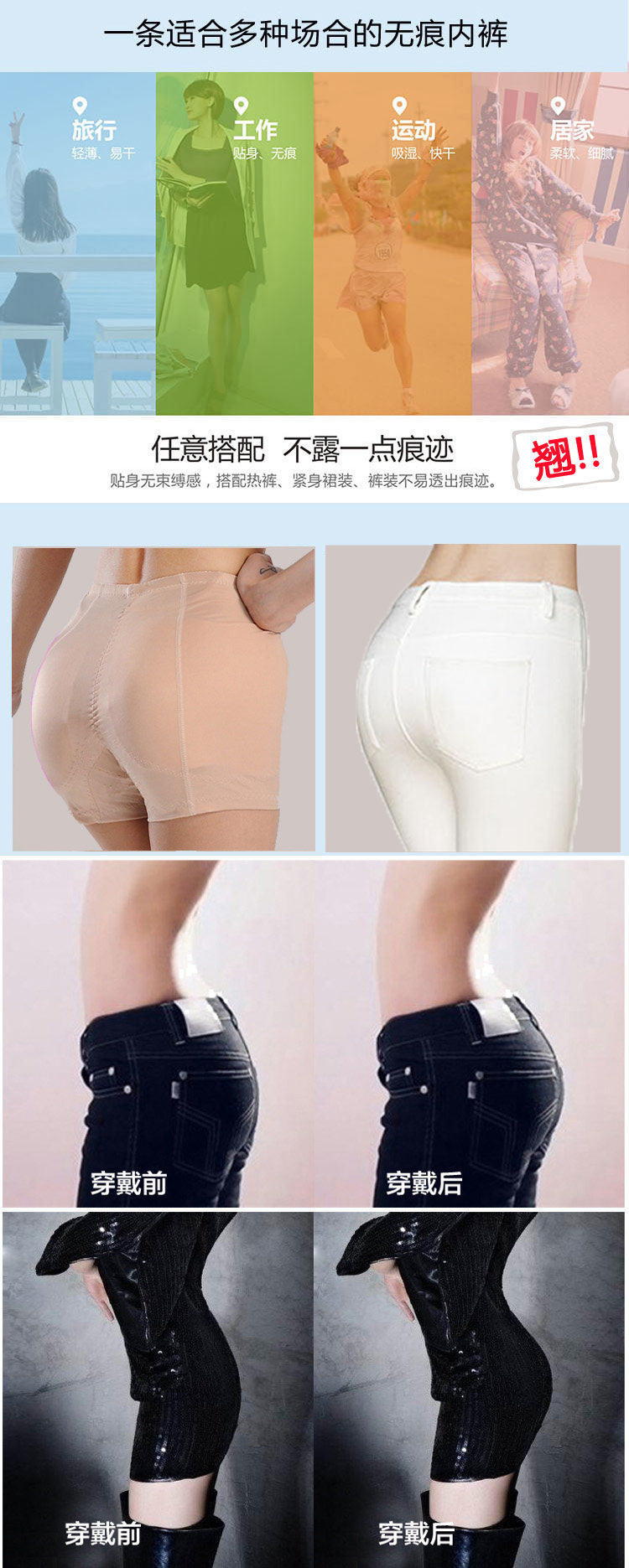 body amincissant simple en polyester - Ref 674050 Image 9