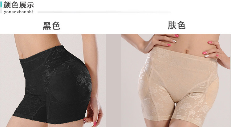 Slip jeunesse en nylon - Ref 642909 Image 12