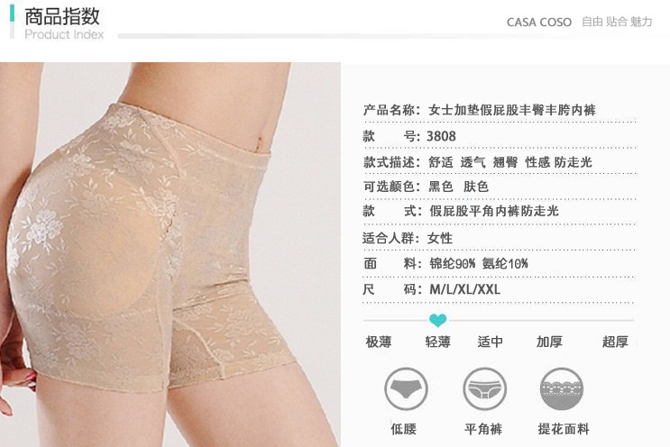 Slip jeunesse en nylon - Ref 642909 Image 11