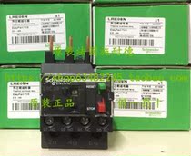 (original installation) Schneider thermal overload relay LRN08N 2 5A-4A 5A-4A place of LRE08N