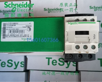 Schneider original LC1-D12BDC Schneider ac contactor LC1D12BDC DC24V