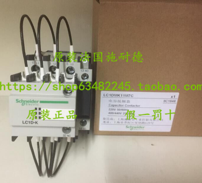 (Original) Schneider switching capacitor contactor LC1DMK11M7C AC220V 1NO 1NC