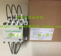 (Original) Schneider switching capacitor contactor LC1DMK11M7C AC220V 1NO 1NC
