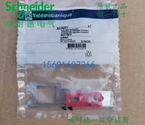 New Schneider original XCSZ01 straight head insert XCS-Z01