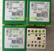 New original installation Schneider LP1K09008MD DC control quadrupole contactor 9A 220 V DC