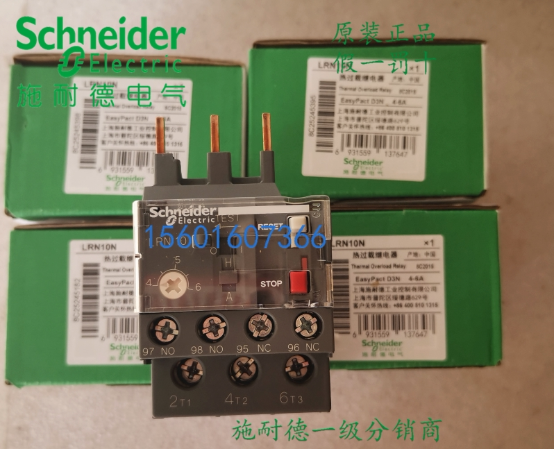 (original installation) Schneider thermal overload relay LRN10N 4-6A 4-6A place of LRE10N
