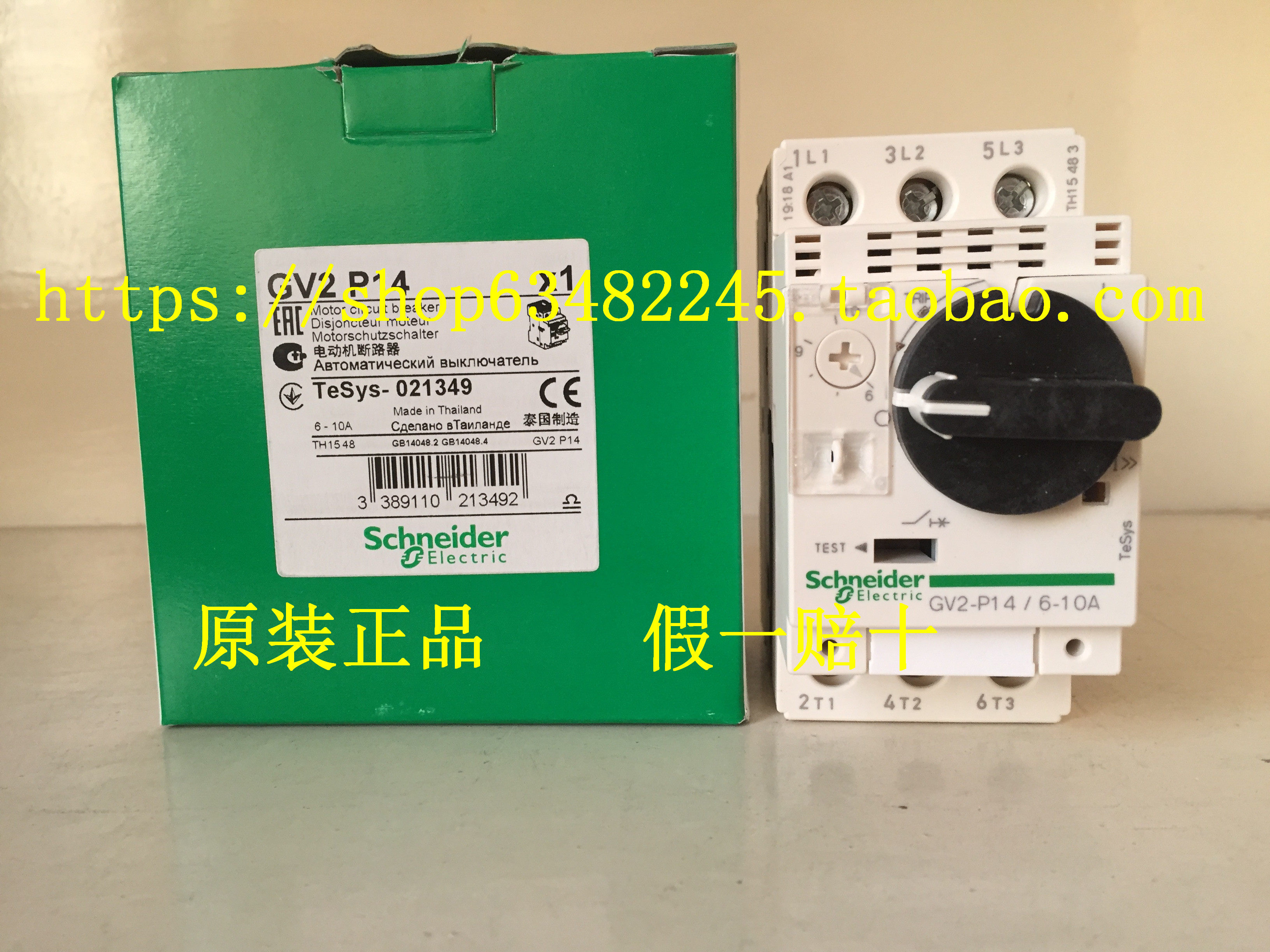 New original GV2-P14 Schneider thermal magnetic motor circuit breaker GV2P14 current 6-10A