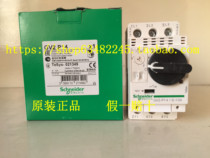 New original GV2-P14 Schneider thermal magnetic motor circuit breaker GV2P14 current 6-10A