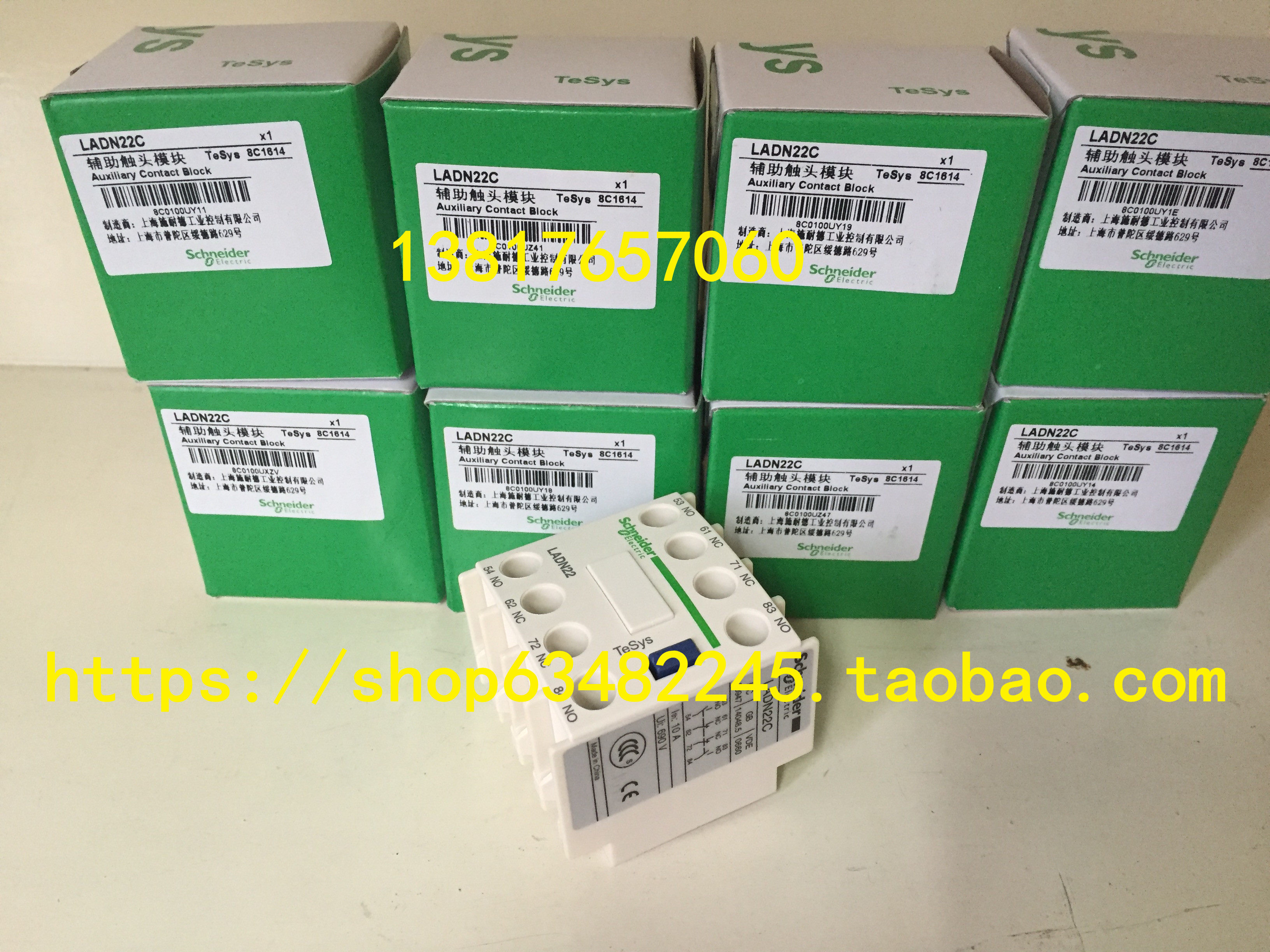 Schneider original fit LA-DN20C Schneider AC contactor LADN20C assisted contact point