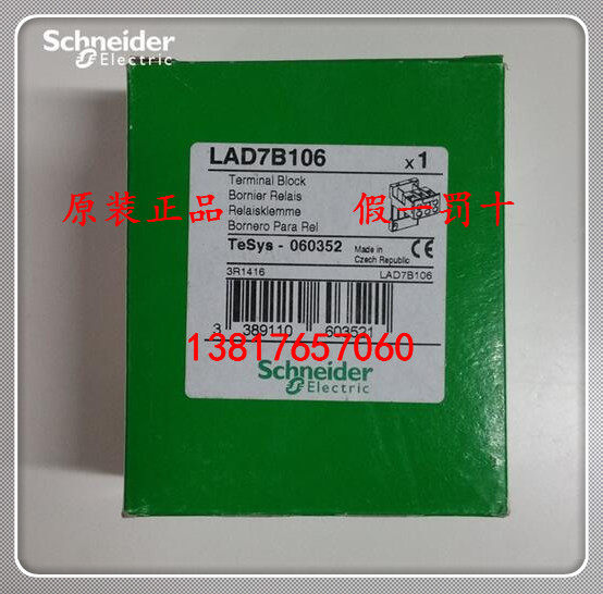 Schneider original LA9-D09978C Schneider AC contactor LA9D09978C accessories
