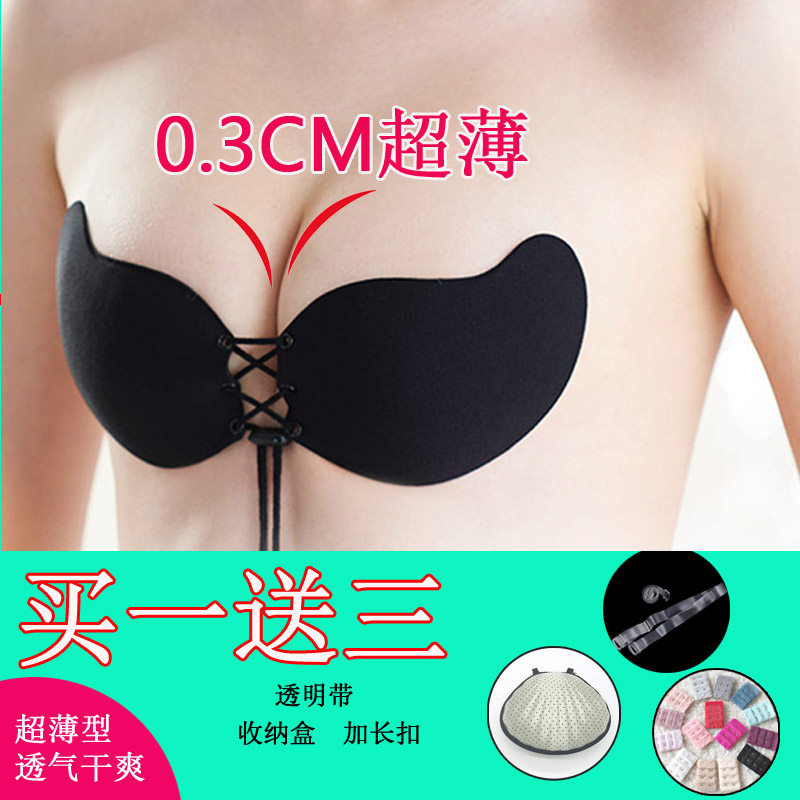 Ultra-thin breathable breast stealth breast-pasted breast-gathering wedding dress bride underwear Lara goddess pulls rope dress LB